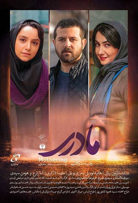  فیلم مادری