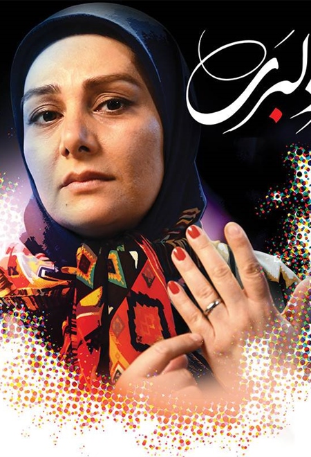 دلبری