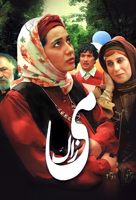 می زاک
