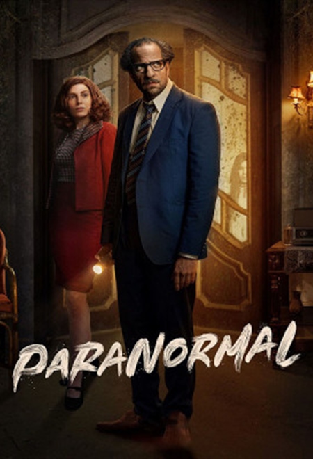  فیلم فراطبیعی قسمت 1