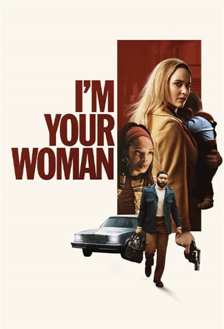  فیلم من زن تو هستم