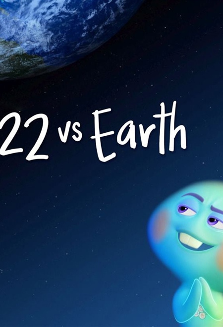  فیلم 22 علیه زمین